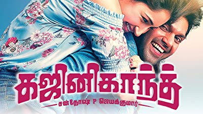 GHAJINIKANTH