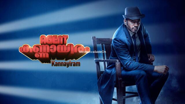 AGENT KANNAYIRAM