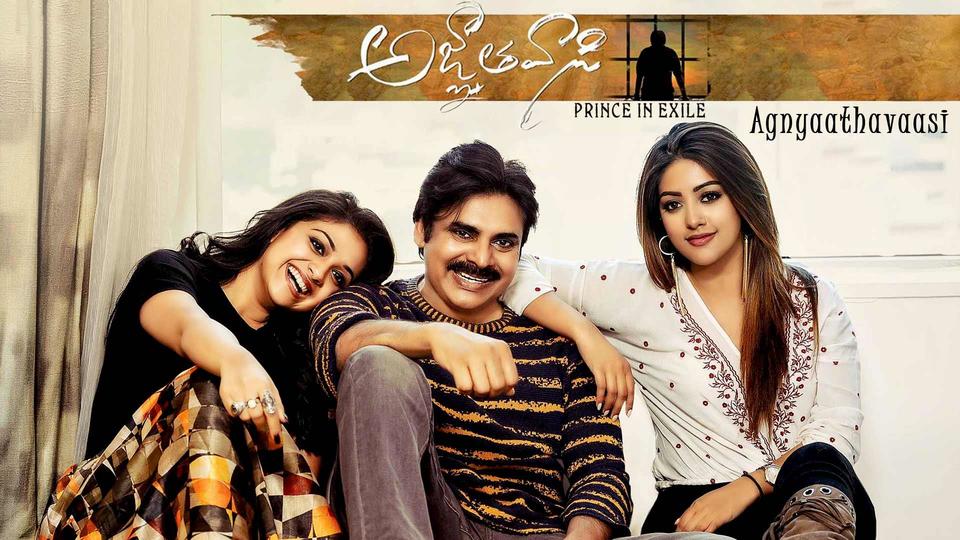 AGNYAATHAVAASI