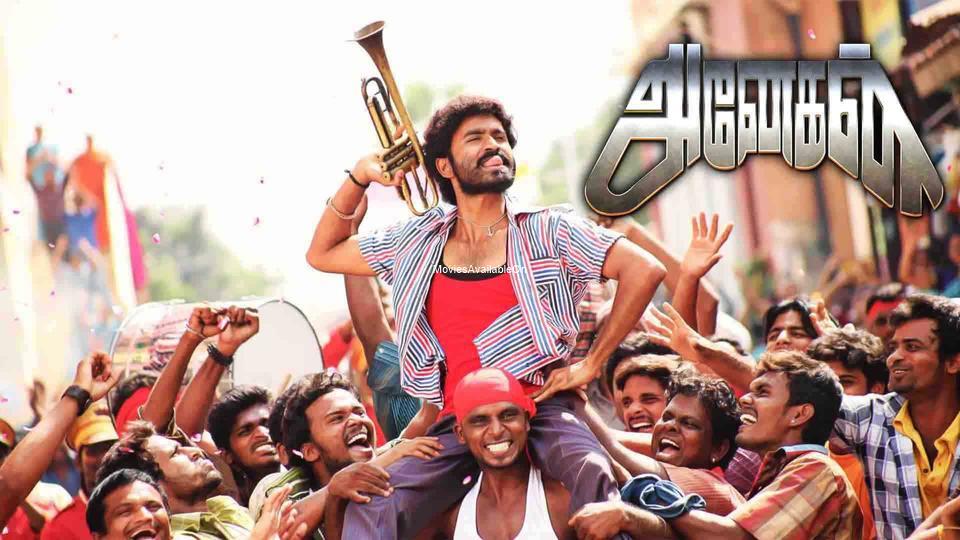 Anegan