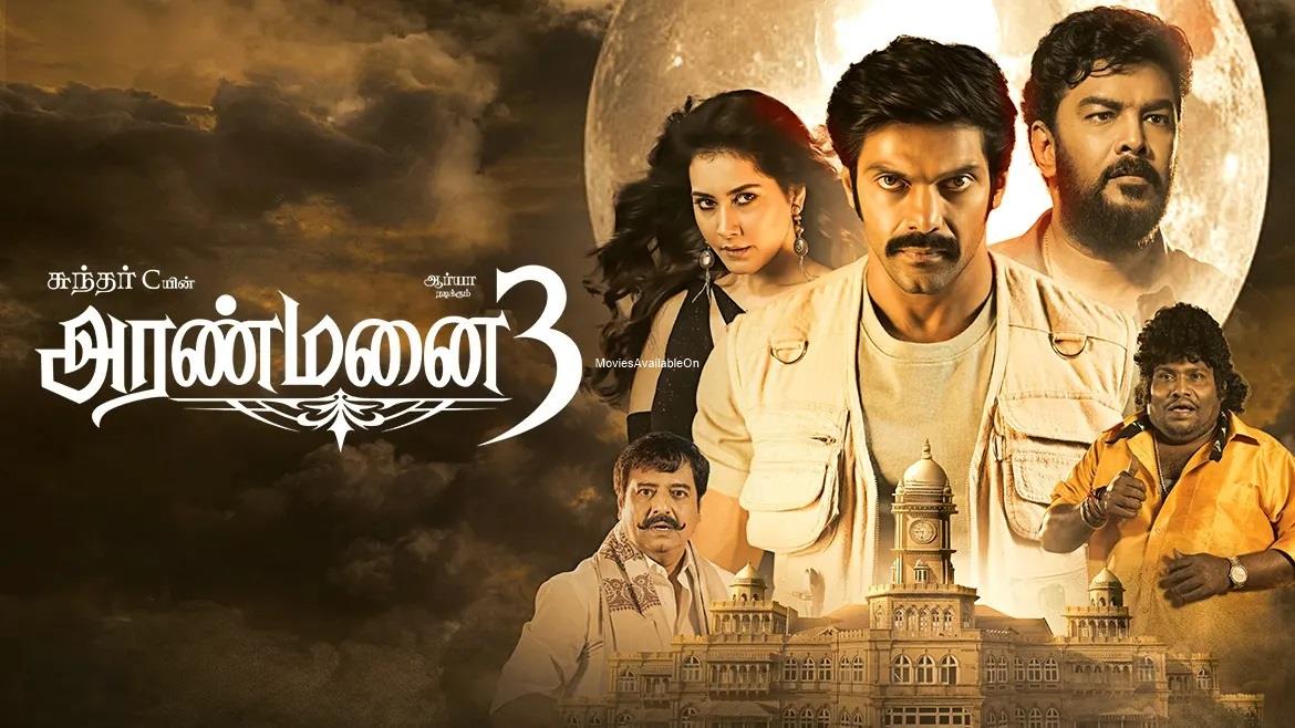 Aranmanai 3