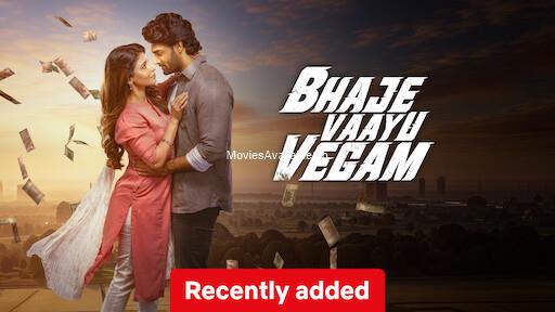 BHAJE VAAYU VEGAM