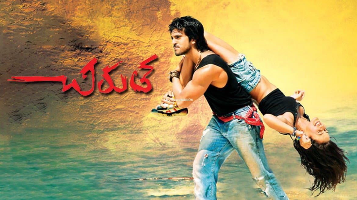 Chirutha