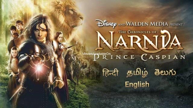 THE CHRONICLES OF NARNIA: PRINCE CASPIAN