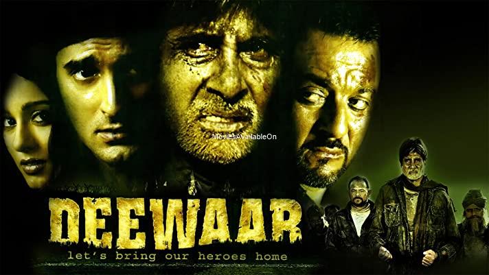 Deewaar