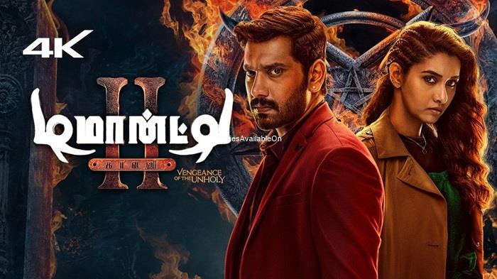 Demonte Colony 2