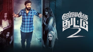 DHILLUKU DHUDDU 2