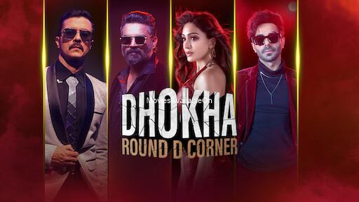 DHOKHA - ROUND D CORNER