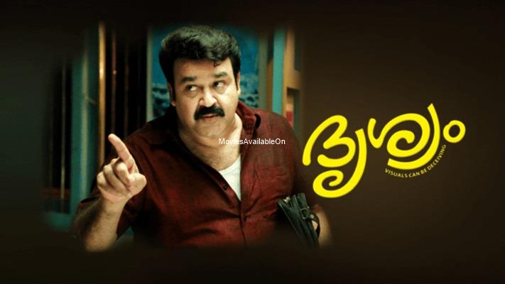 Drishyam