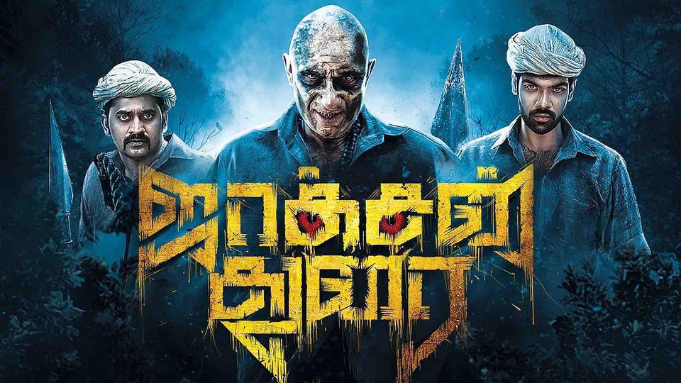 JACKSON DURAI