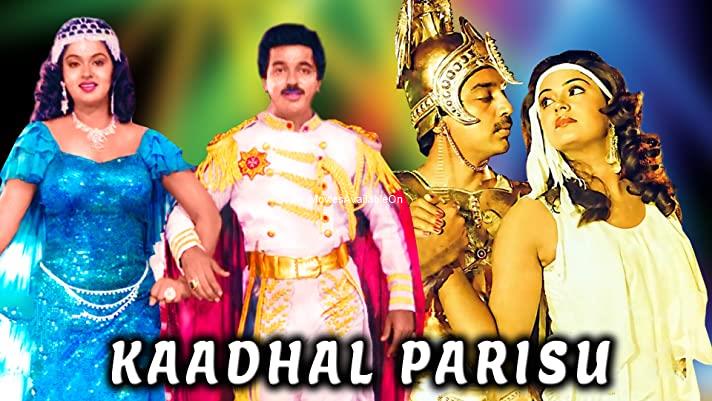 KADHAL PARISU