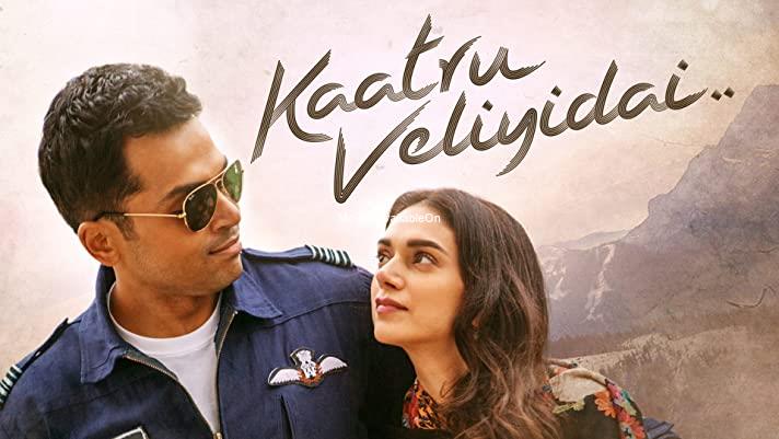 KAATRU VELIYIDAI