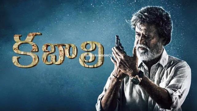 KABALI