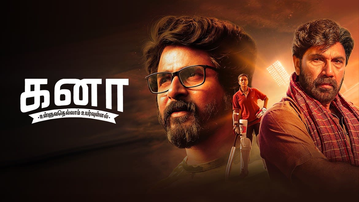 KANAA