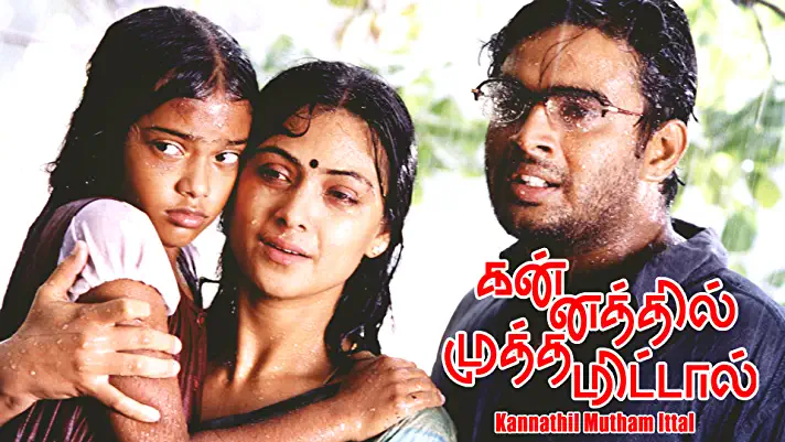 Kannathil Muthamittal