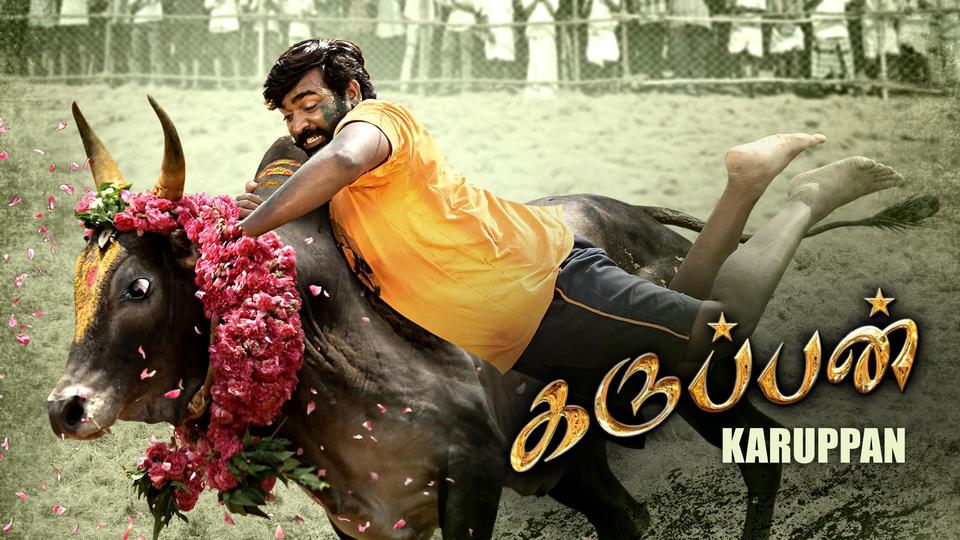 KARUPPAN