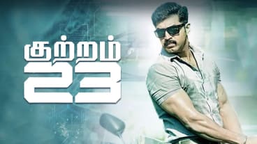 KUTTRAM 23