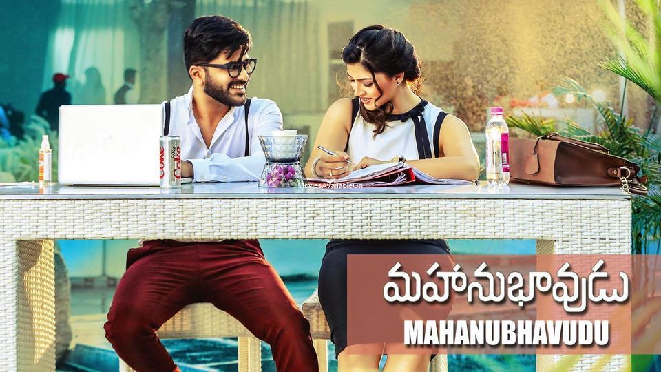 MAHANUBHAVADU