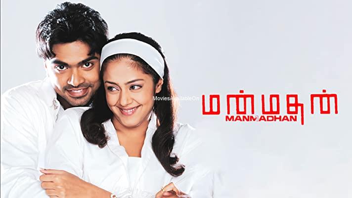 MANMADHAN