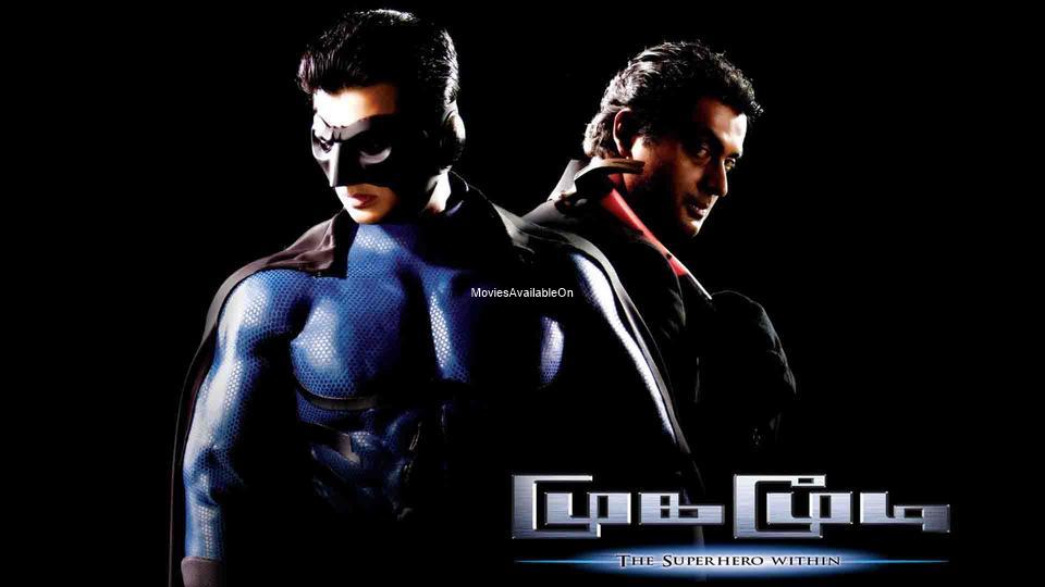 MUGAMOODI