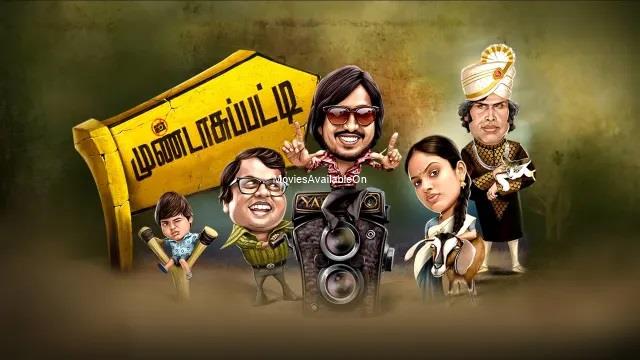 MUNDASUPATTI