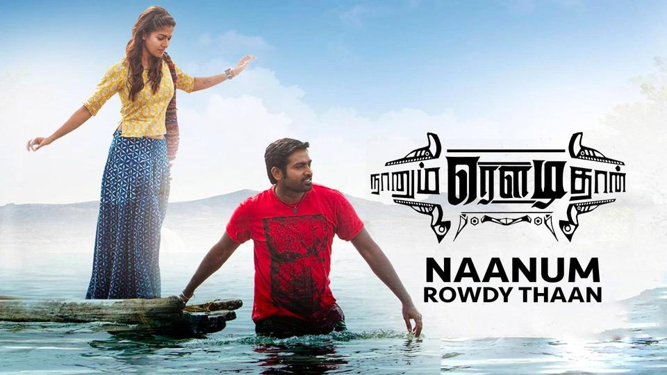 NAANUM ROWDY DHAAN