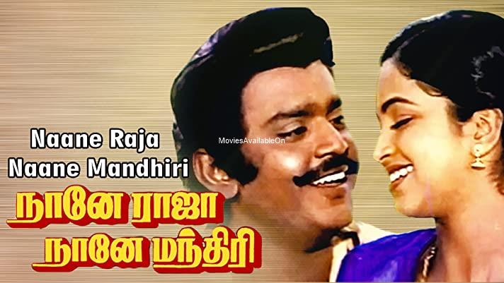 Naane Raja Naane Mandhiri