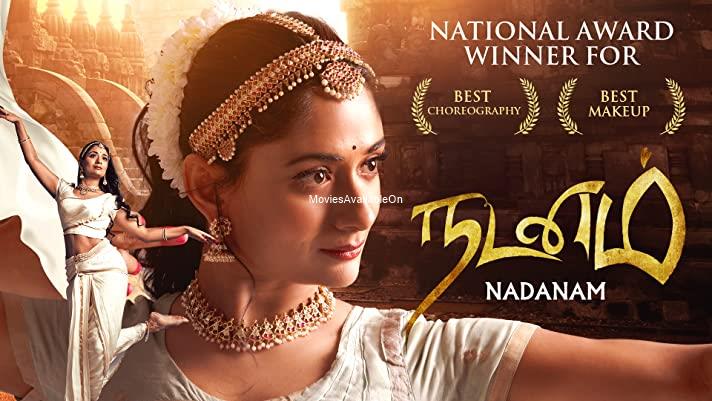 Nadanam (Natyam)