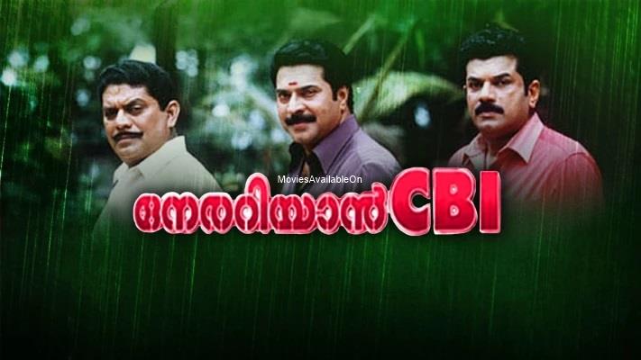 Nerariyan Cbi