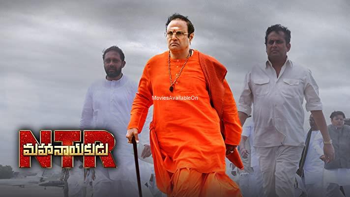 N.T.R: MAHANAYAKUDU