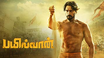 Pailwaan