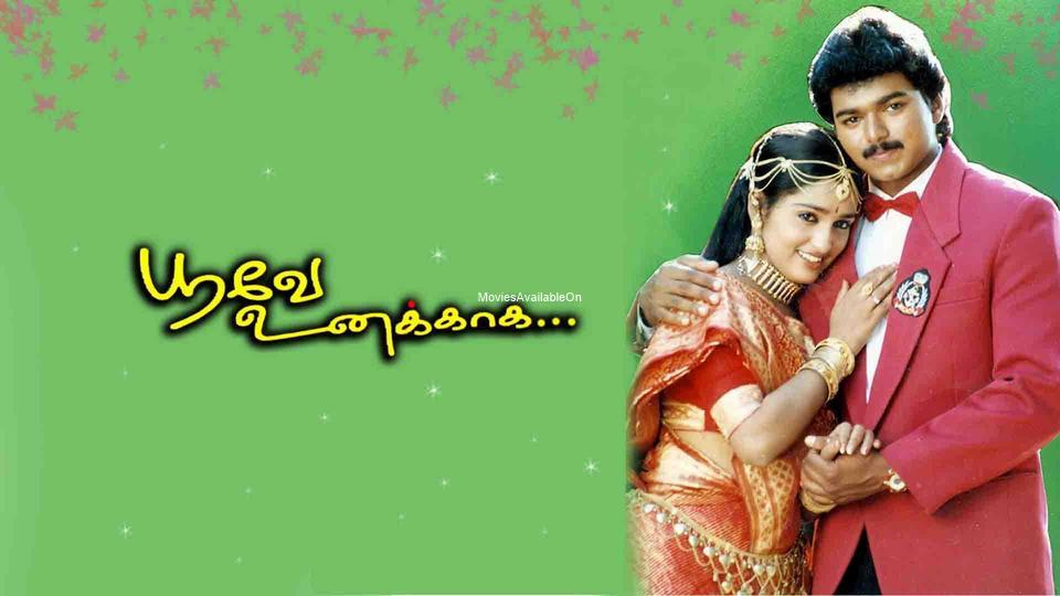 POOVE UNAKKAGA