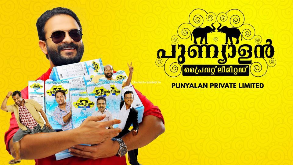 PUNYALAN PRIVATE LIMITED