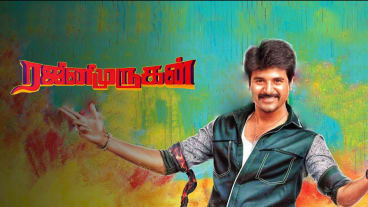 RAJINI MURUGAN