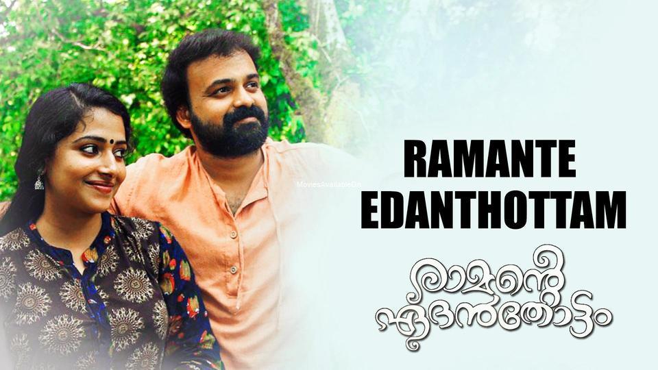 RAMANTE EDANTHOTTAM