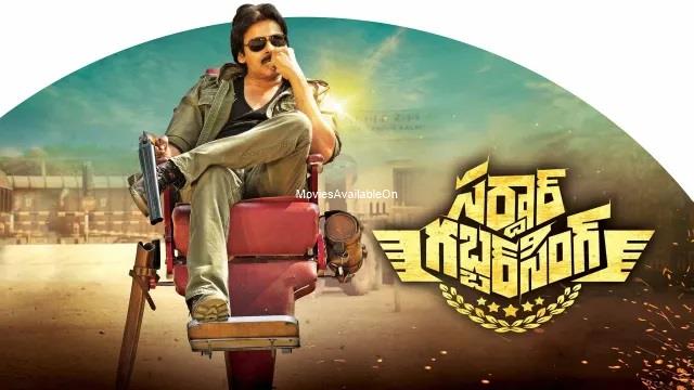 Sardaar Gabbar Singh