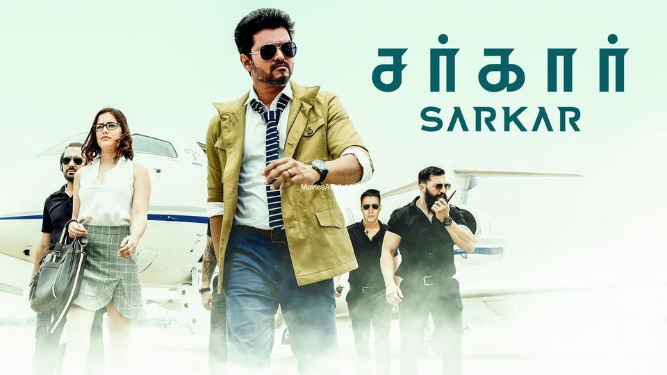 SARKAR