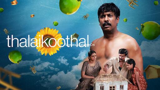 THALAIKOOTHAL