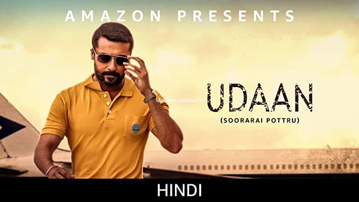 Udaan