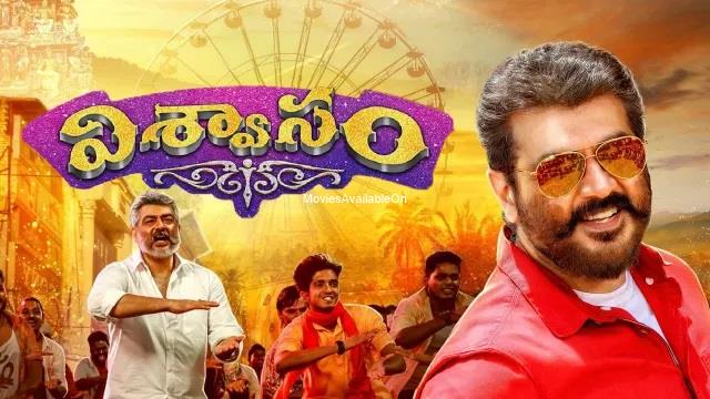 Viswasam