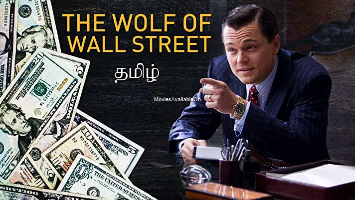 THE WOLF OF WALL STREET